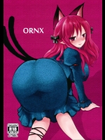 [ジャックポット64(HAN)] ORNX (東方Project)